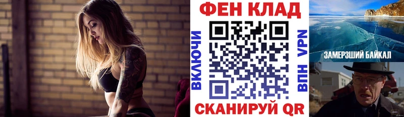 закладка  мориарти Telegram  АМФ Розовый  Ядрин 