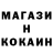 КЕТАМИН VHQ Gio Loschiavo