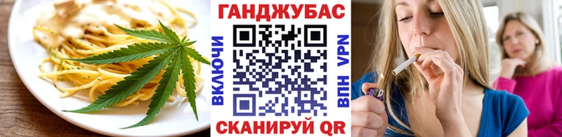 Canna-Cookies конопля  Ядрин 