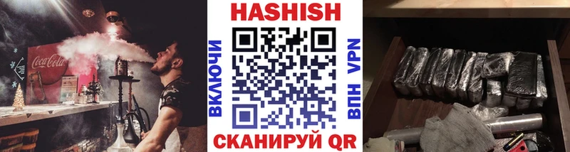ссылка на мегу вход  Ядрин  ГАШИШ hashish 