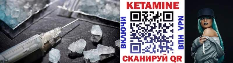 Кетамин ketamine  цены наркотик  Ядрин 