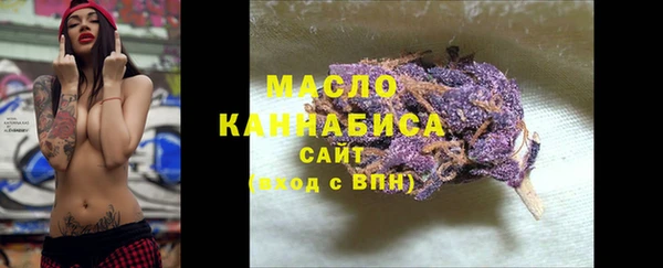 крисы Абдулино