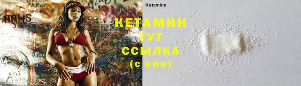 мяу мяу кристалл Нефтекумск