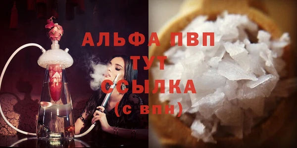 MDMA Инта