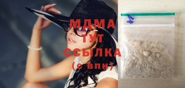 мефедрон Нефтегорск