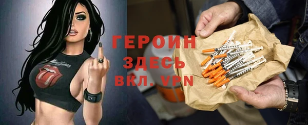 мефедрон Нефтегорск