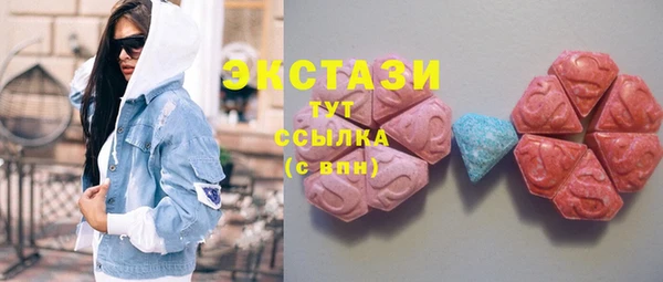 круглые Абинск