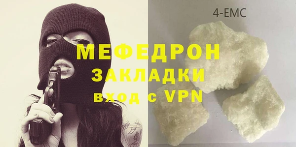 дистиллят марихуана Алзамай