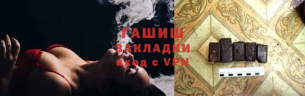 круглые Абинск