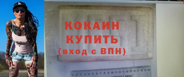 прущие крисы Абаза