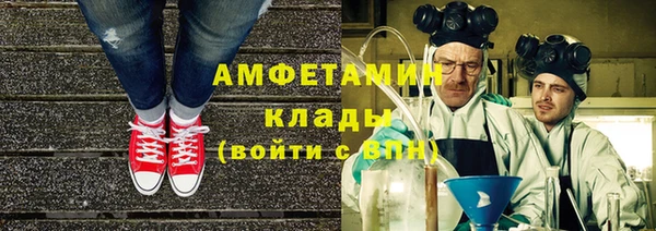 крисы Абдулино