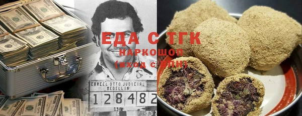 мяу мяу кристалл Нефтекумск
