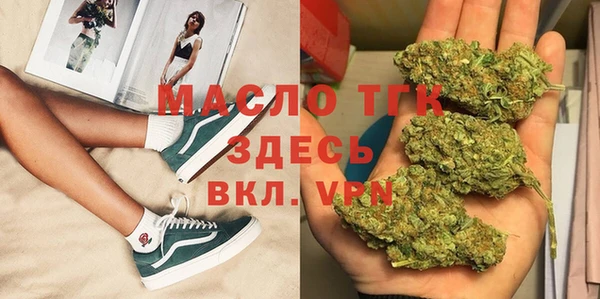 дистиллят марихуана Алзамай