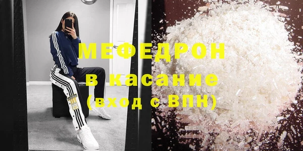 крисы Абдулино