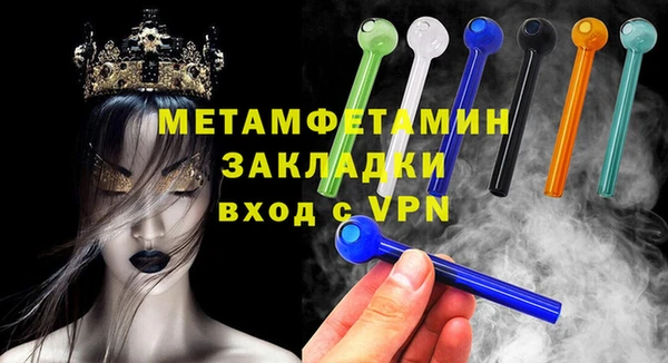 МДМА Касимов