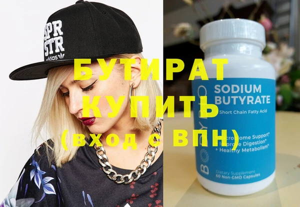 каннабис Карпинск