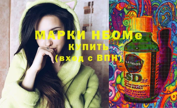 круглые Абинск