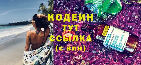 прущие крисы Абаза