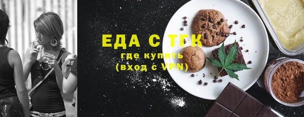 ГАЛЛЮЦИНОГЕННЫЕ ГРИБЫ Армянск