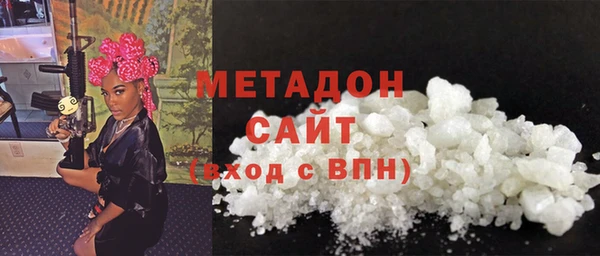 мефедрон Нефтегорск