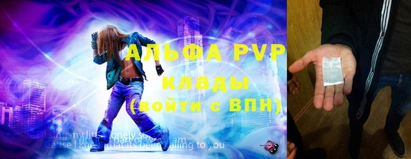 прущие крисы Абаза