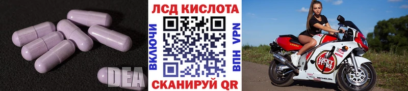 где найти   Ядрин  Лсд 25 экстази кислота 