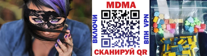 купить наркотики цена  Ядрин  МДМА VHQ 