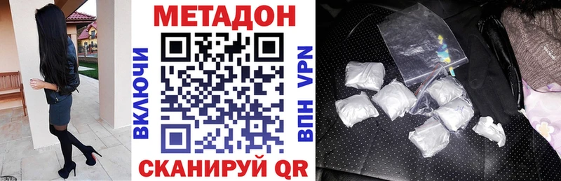 Метадон кристалл  MEGA зеркало  Ядрин  магазин продажи наркотиков 