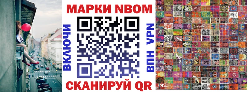 Марки 25I-NBOMe 1,8мг  KRAKEN ONION  Ядрин 